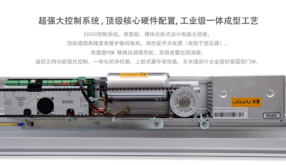 在廣州比多瑪自動門性價比高的感應門品牌生產廠家