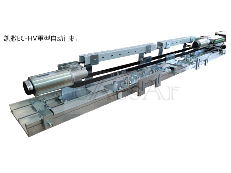 重型自動門機組