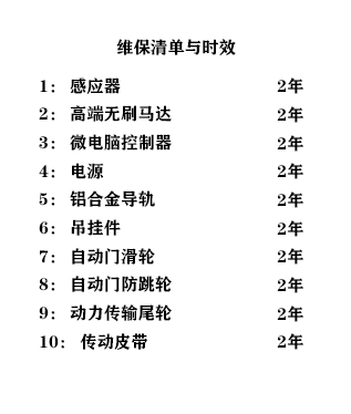 不銹鋼框玻璃自動(dòng)門（低配）