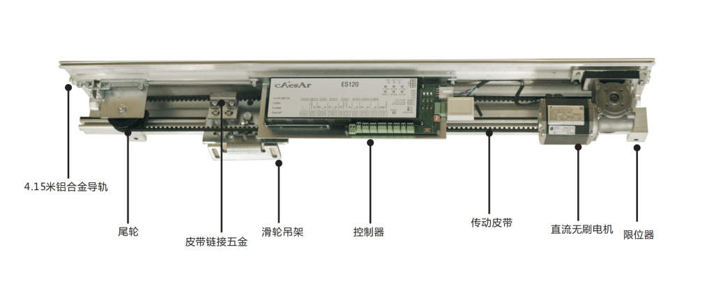 ES120 自動門門機